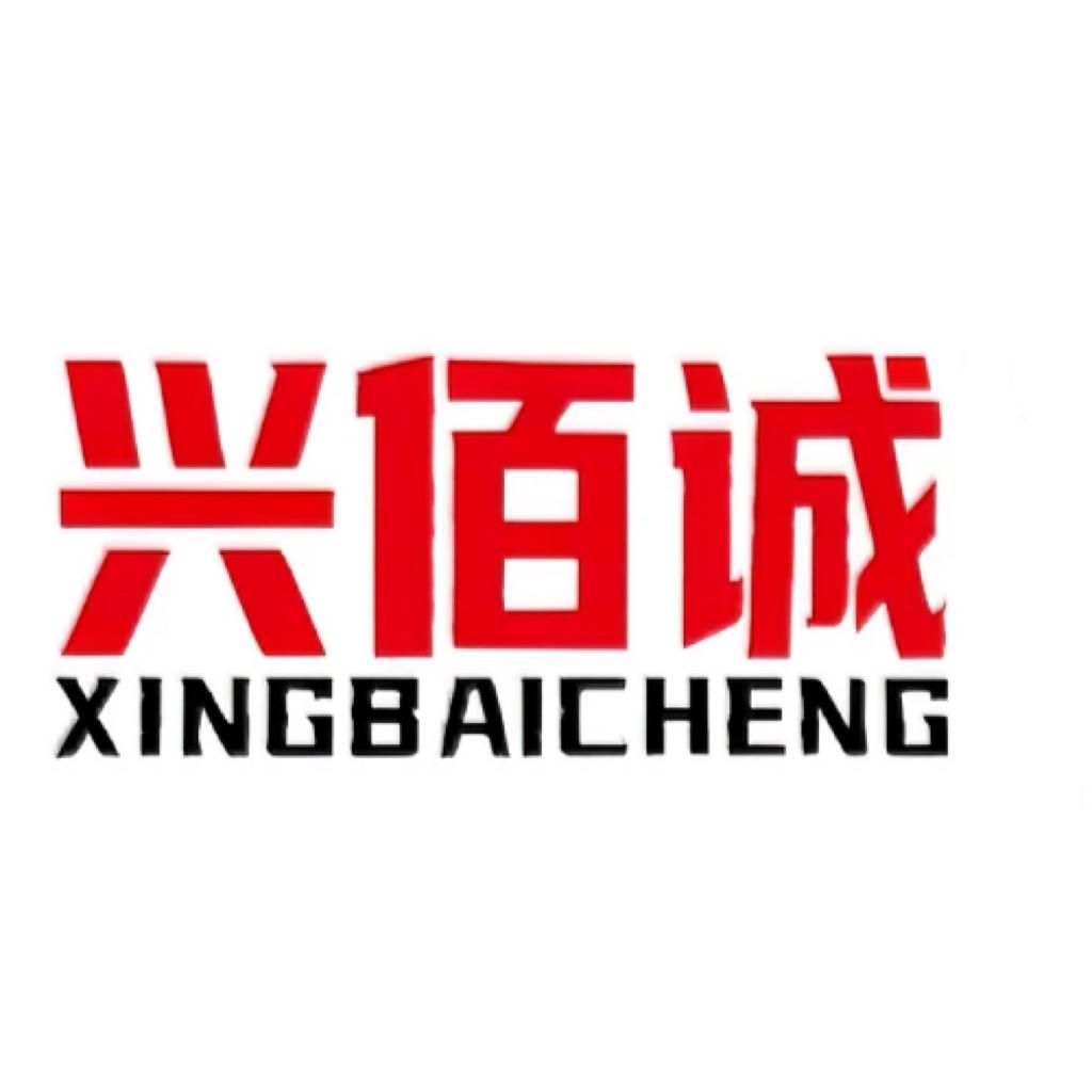 兴佰诚涂料