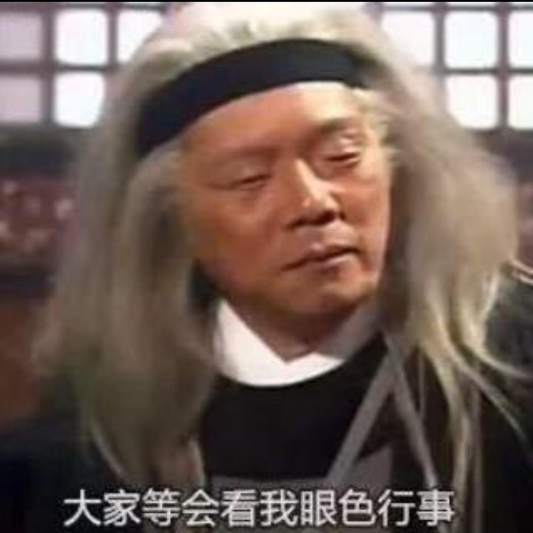 阳泉柯镇恶