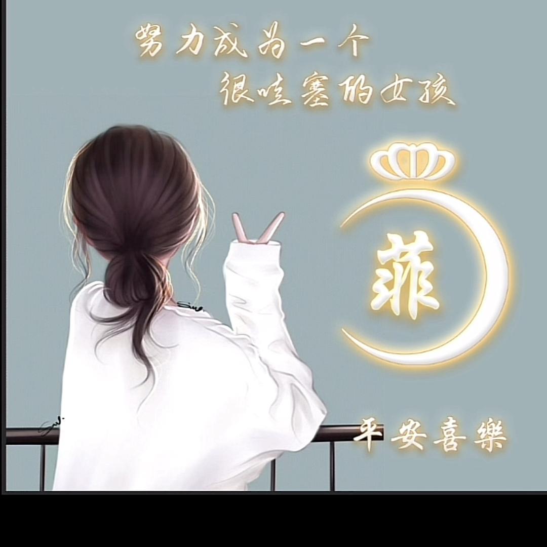 789台球（菲儿）神垕店