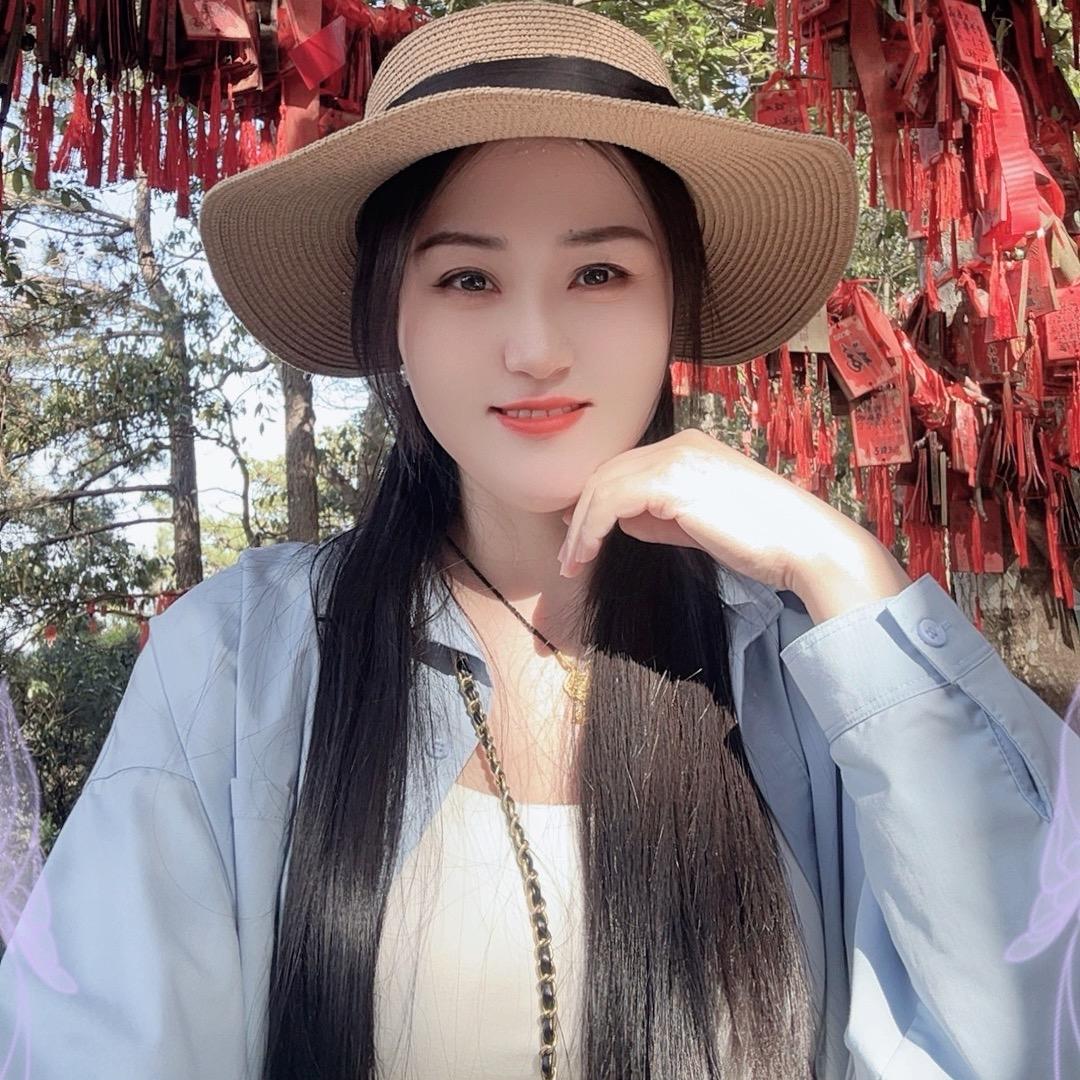 温妤