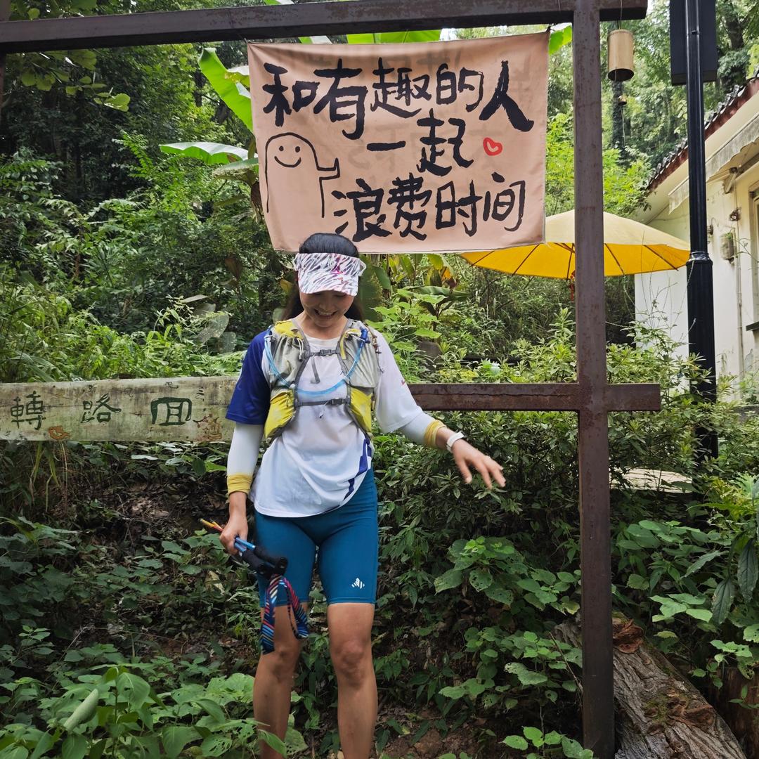 玲子爱运动