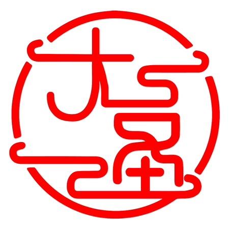 大圣热成像客服