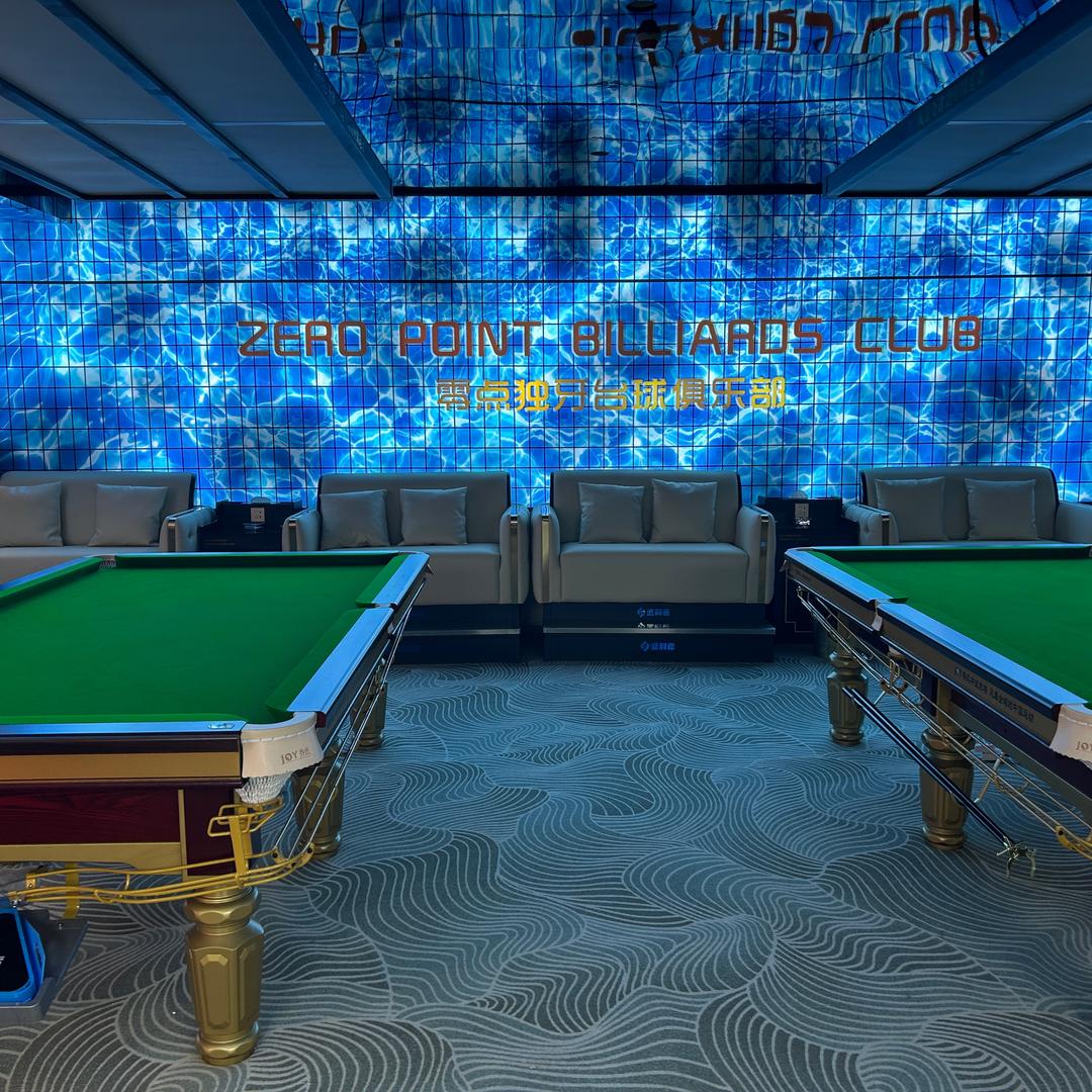 赤水零点独牙台球