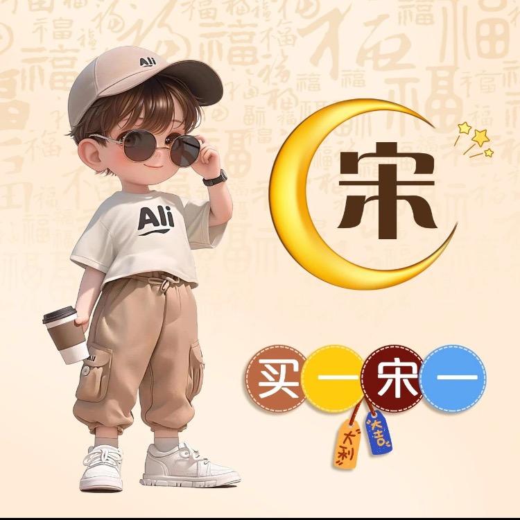 乐豪交通@