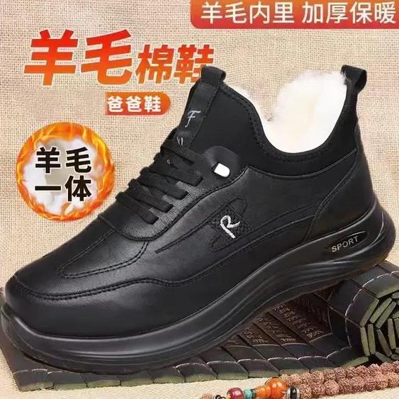 金盛坊鞋业