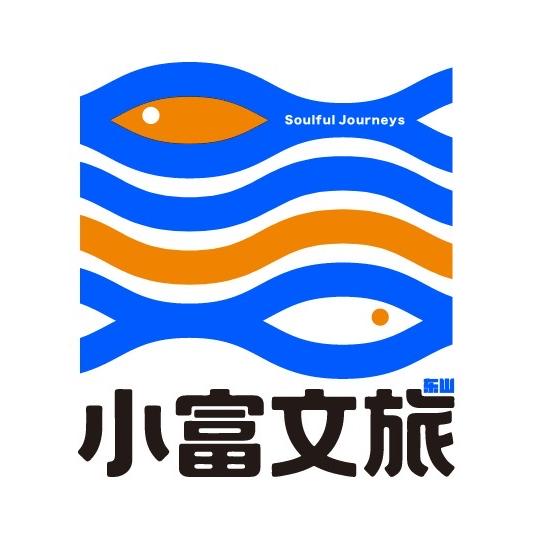 东山小富文旅