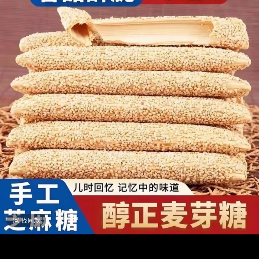 豫味特产