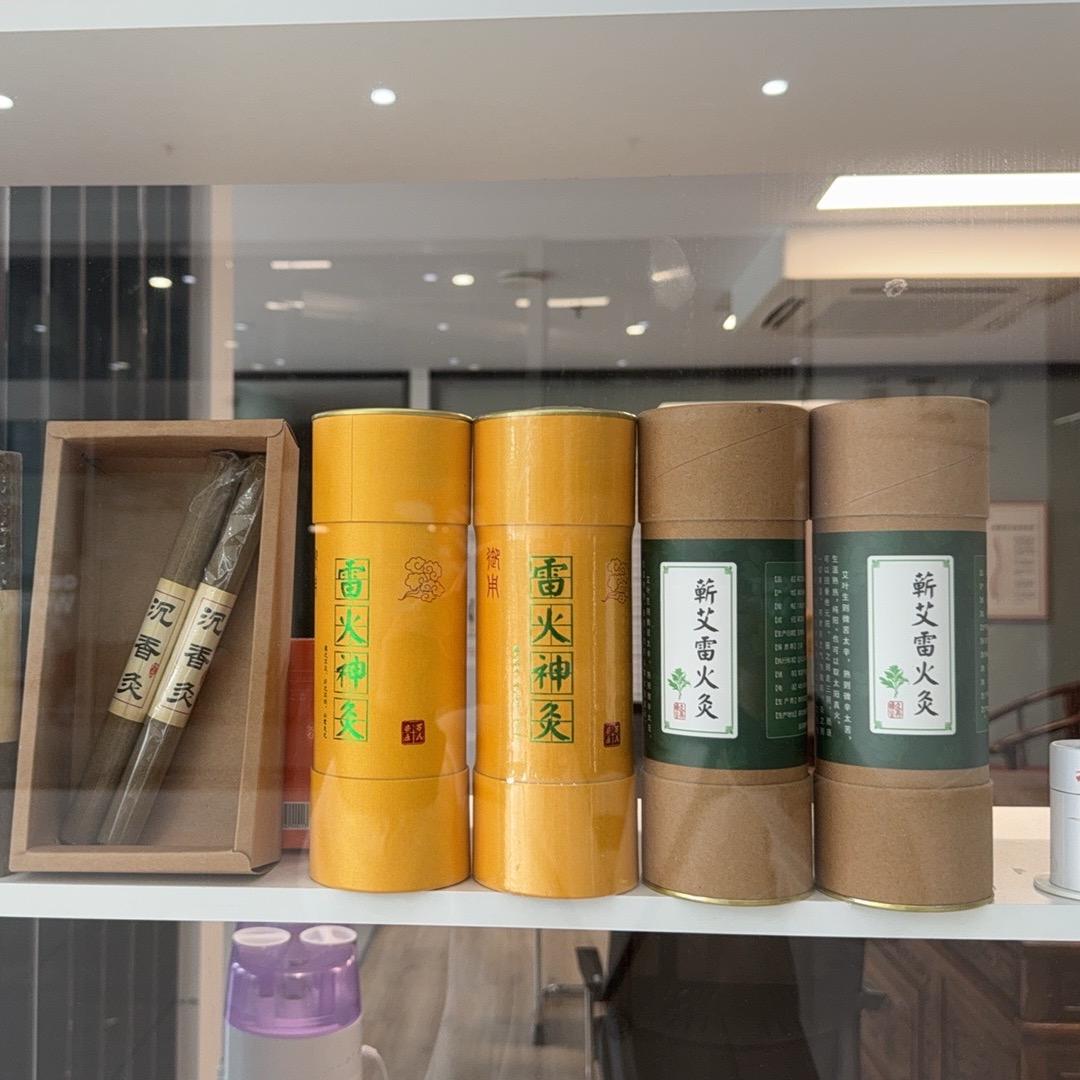 养生时代——依依