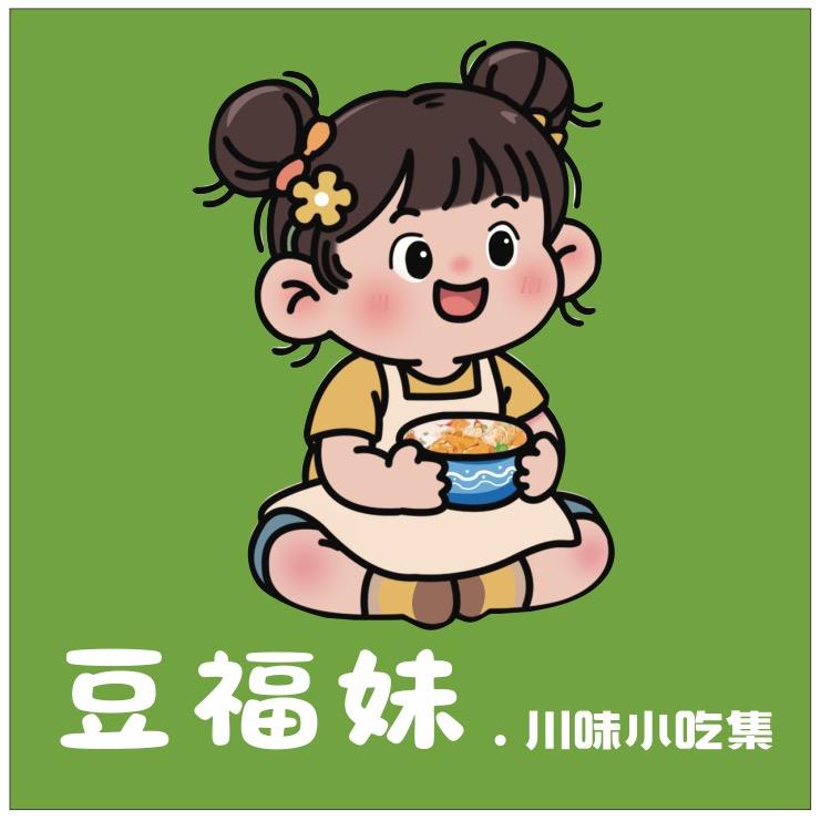 豆福妹.川味小吃集官方号