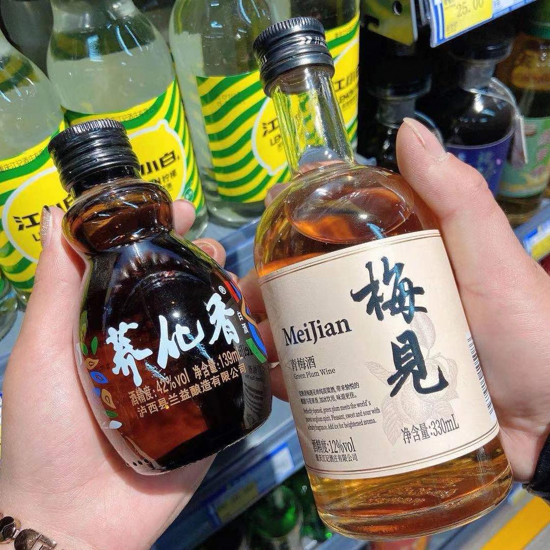 酒别🤔重逢