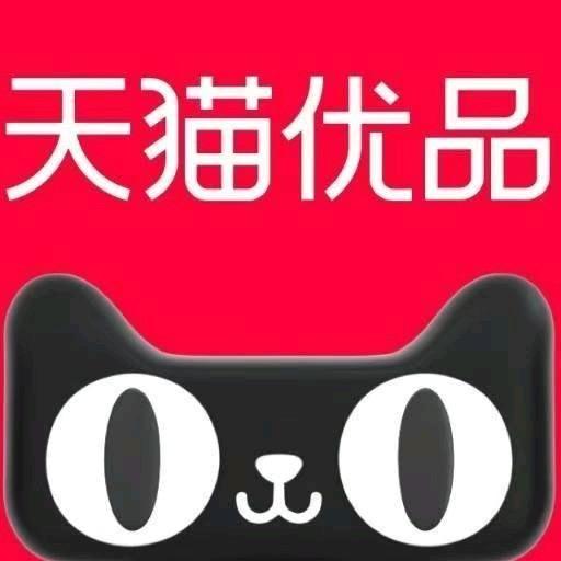 @遮放镇天猫优品电器