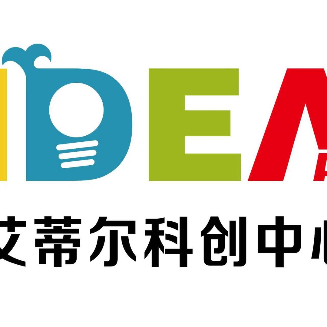 IDEA科创-编程