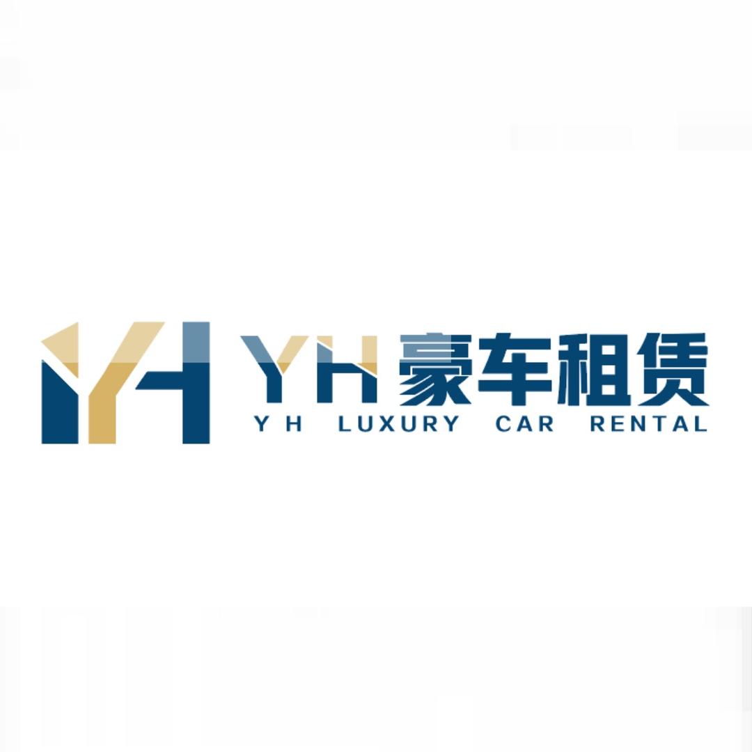 浩宇租车(YH豪车出行)
