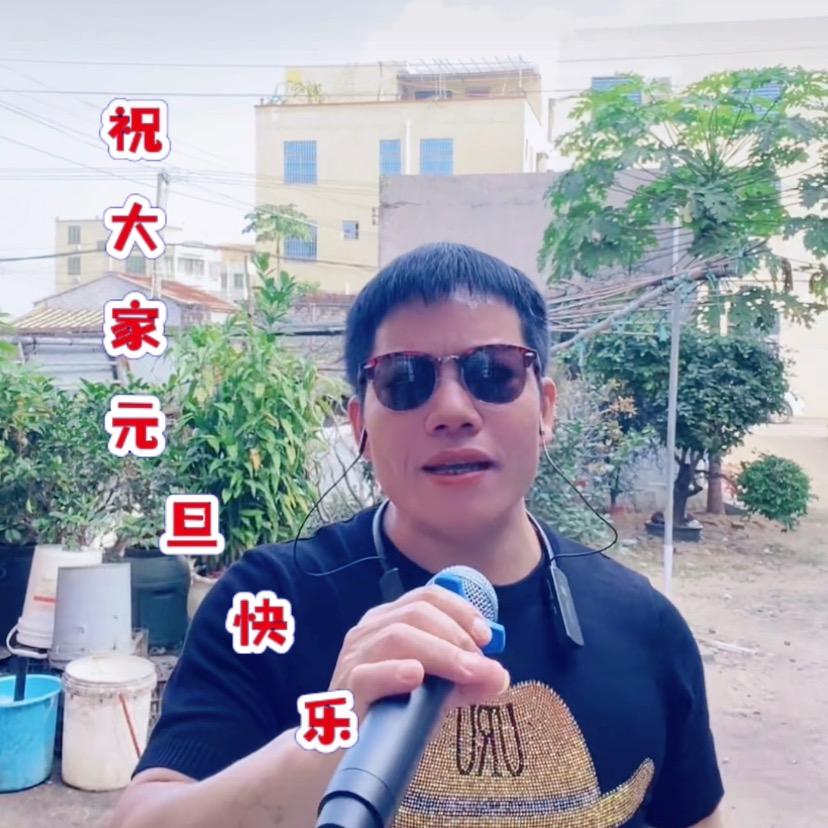 吴歌🎤🕺