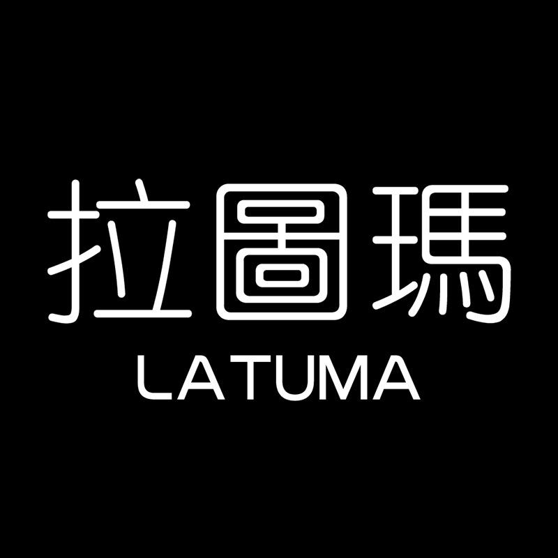 拉图玛品质男装