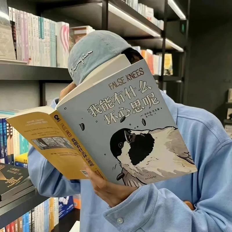 老刘讲直播