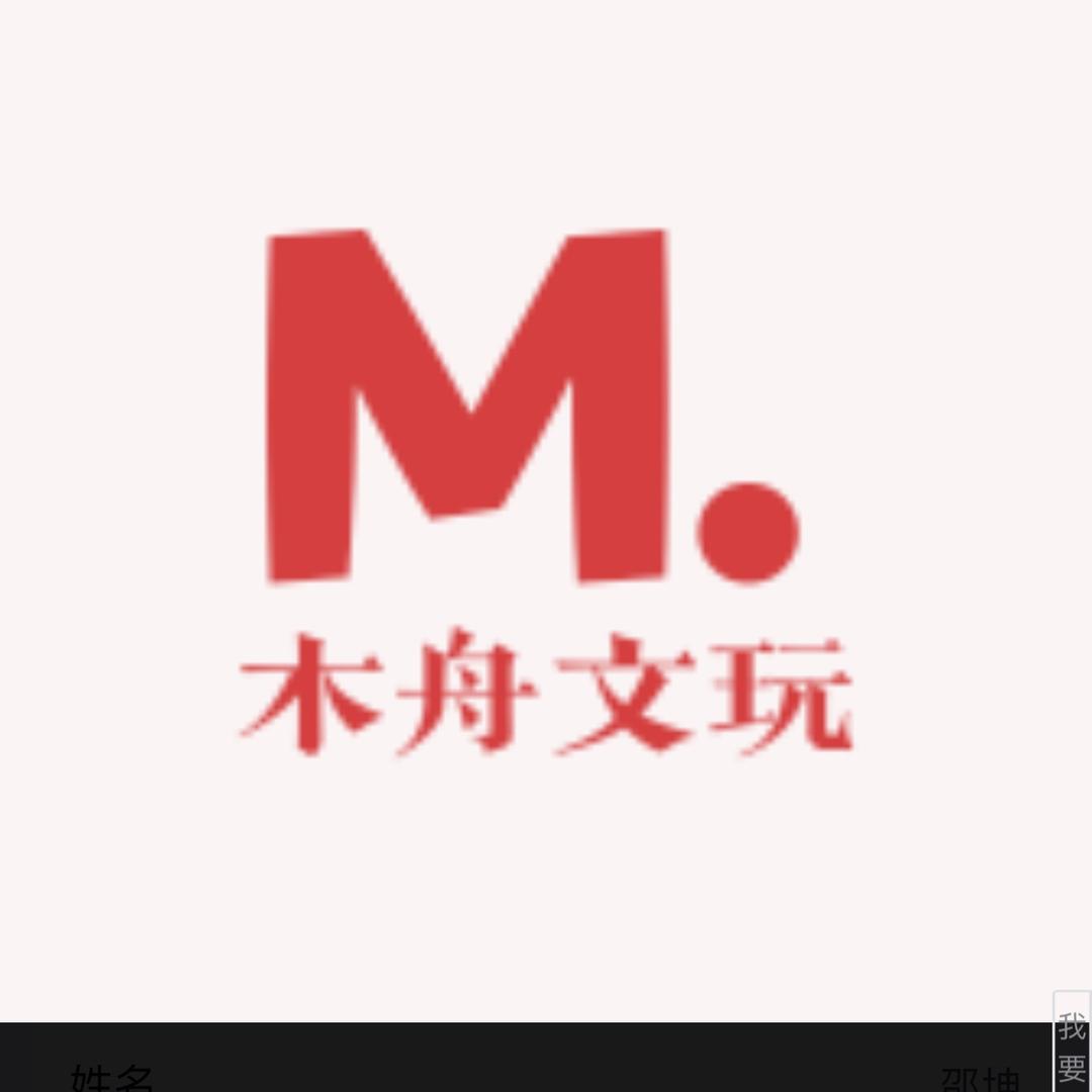 无毒无公害