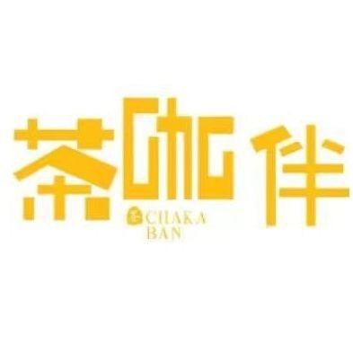 茶咖伴云南小粒黑咖啡