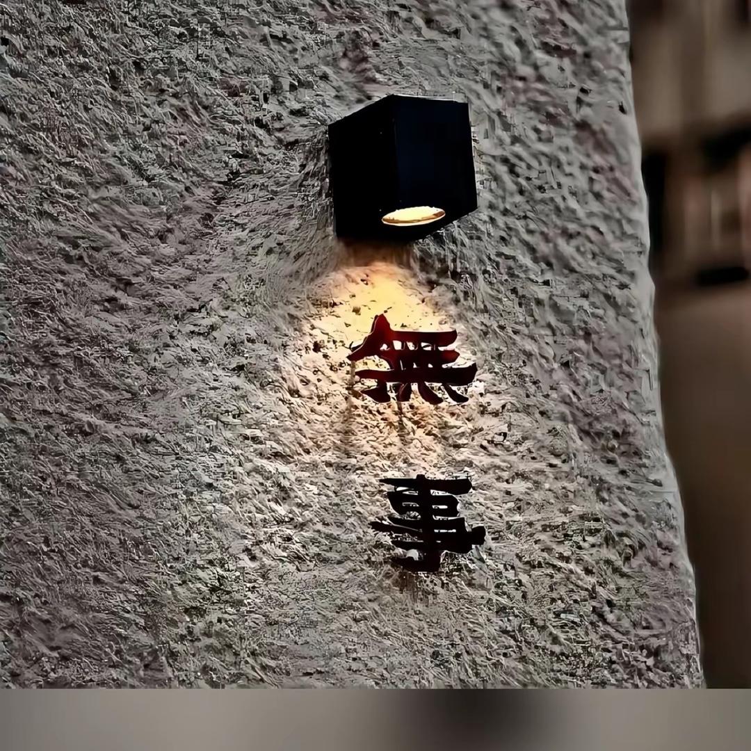 好心情
