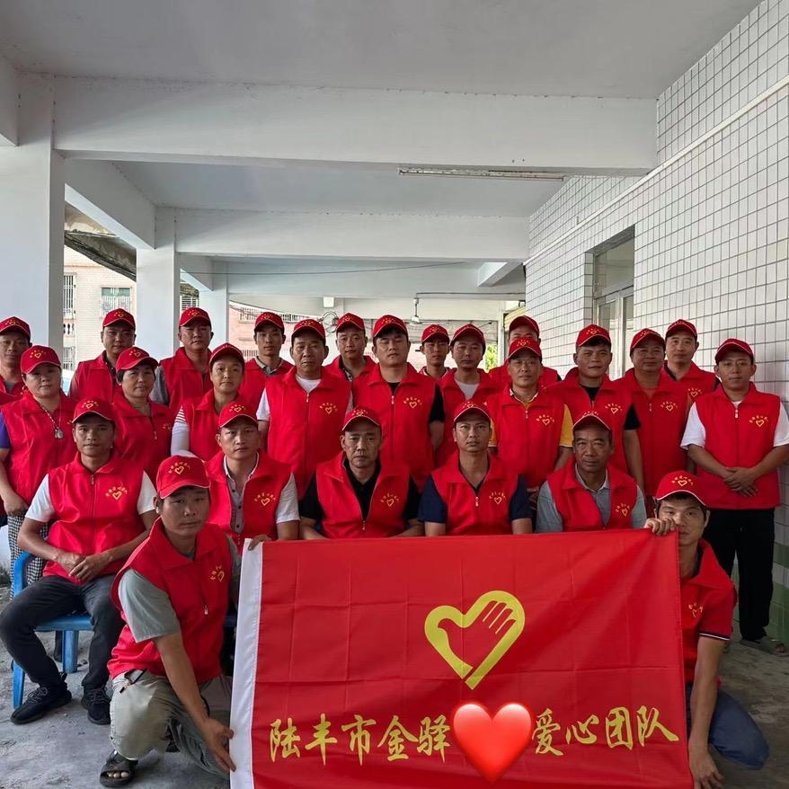 金驿爱心团队、曾兴超