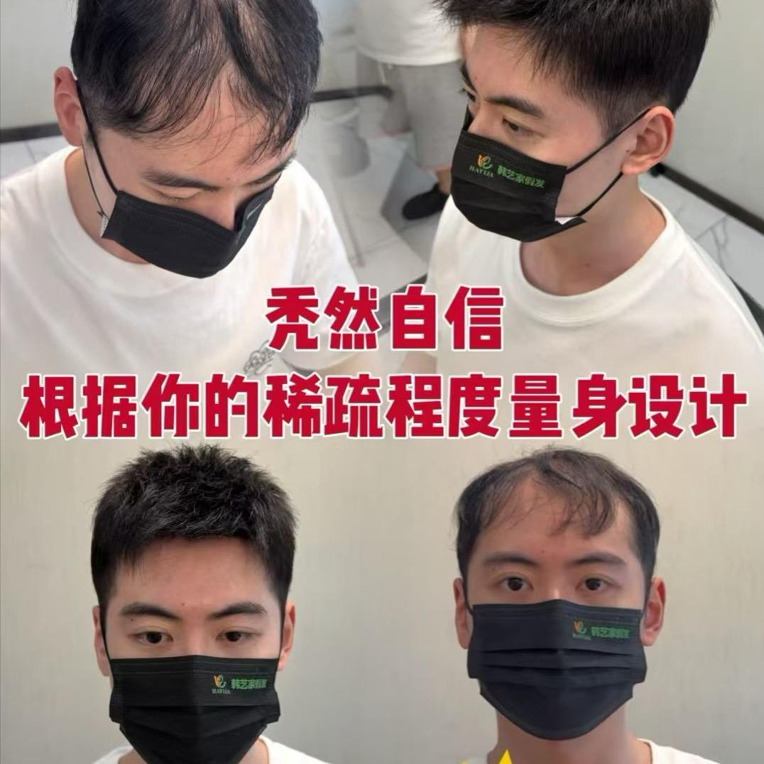 南安水头假发哥（老发工水头店）