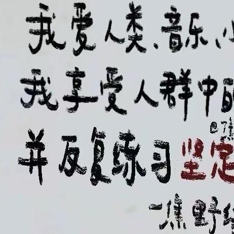 指间