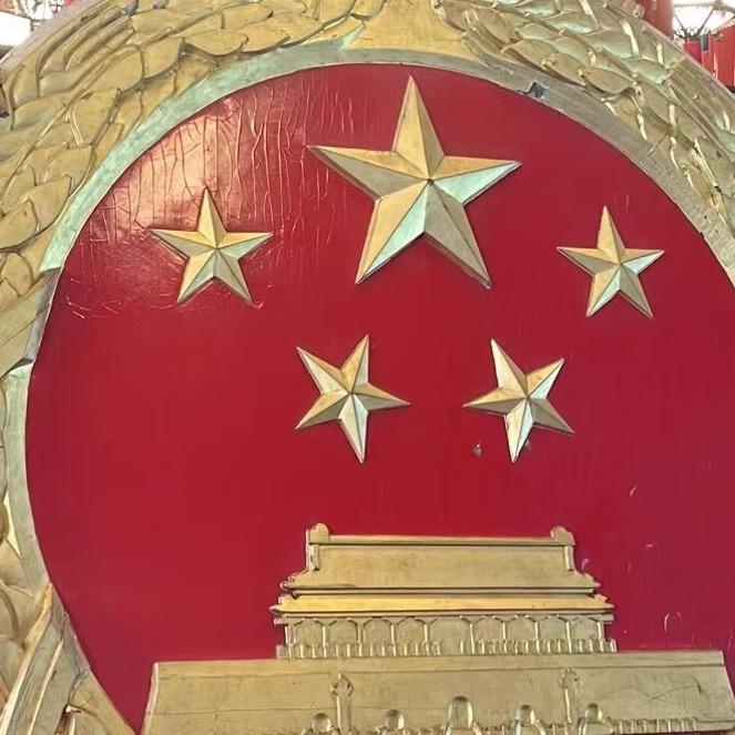 一路向前进