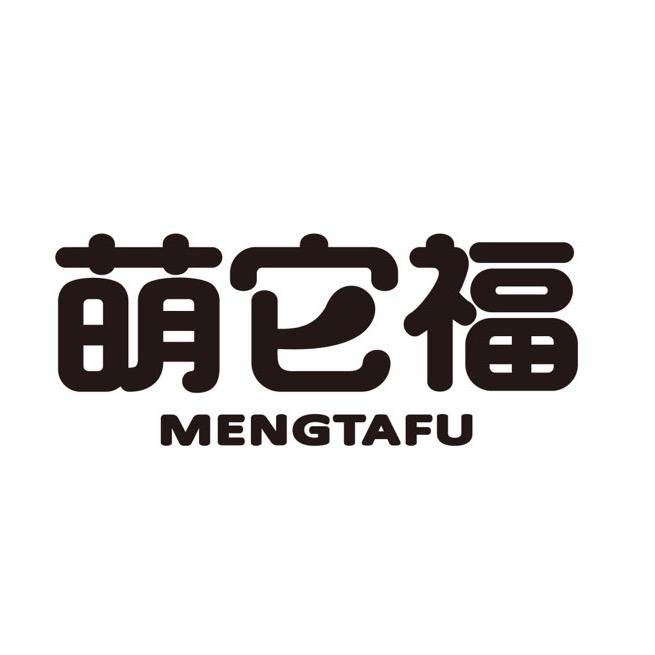 萌它福山东萌它福宠物食品有限公司宠物食品专卖店