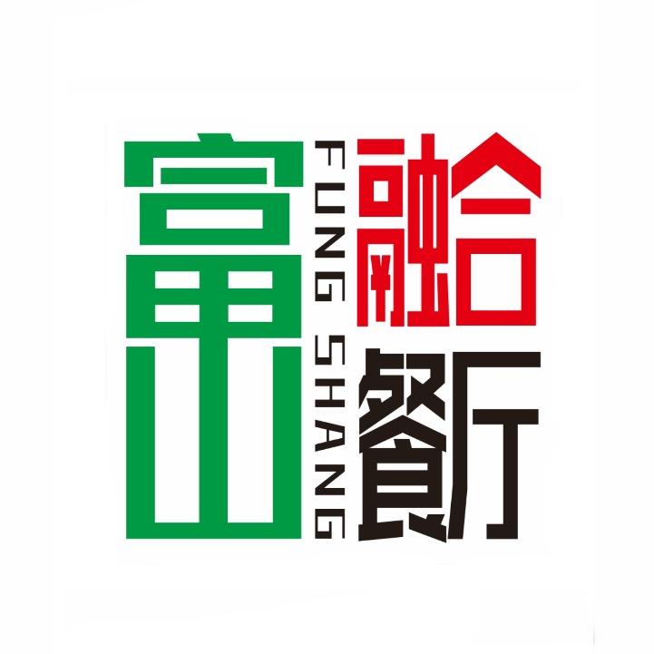 富山庭院融合餐厅