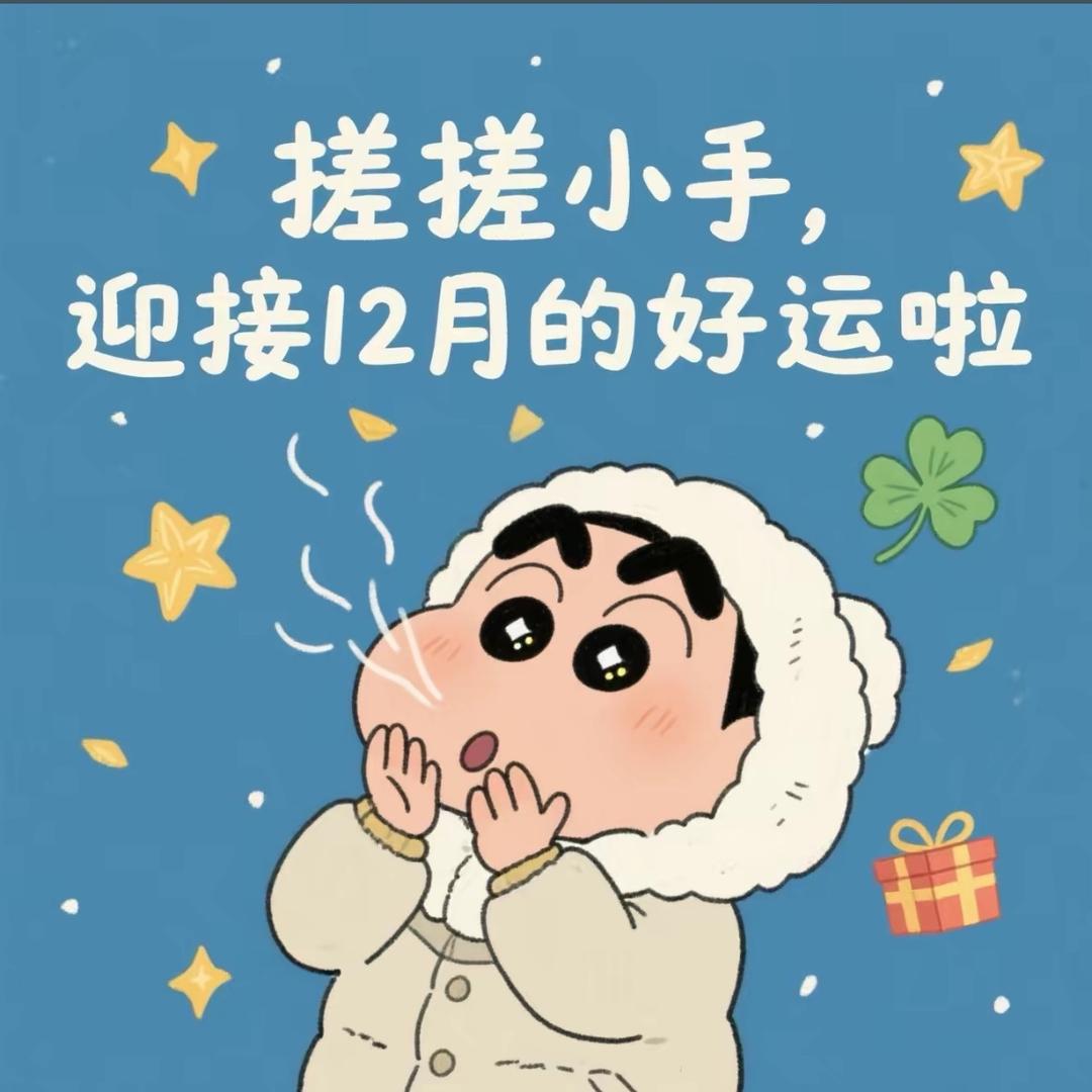 丹丹