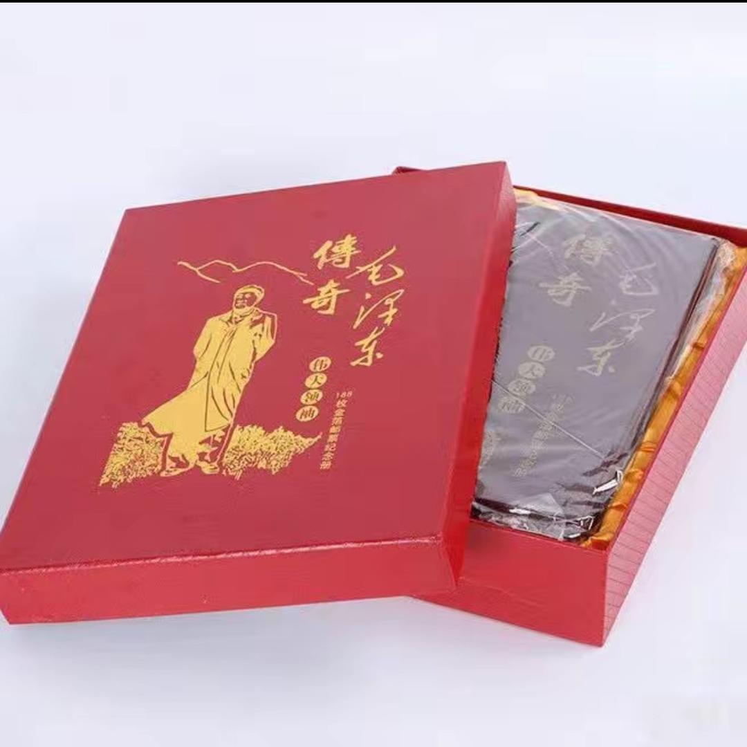 红色收藏