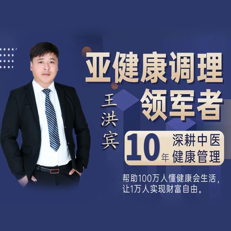 ❄️祖方科养中医理疗❄️