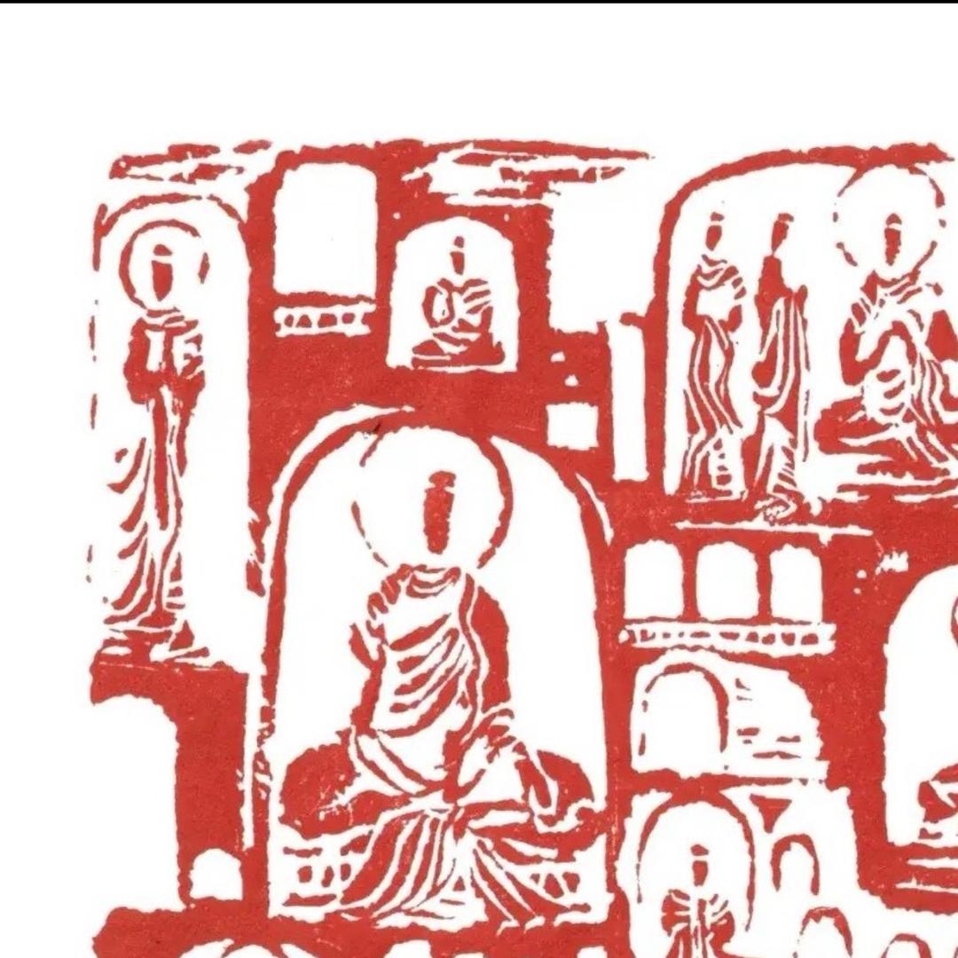 一境缘版画