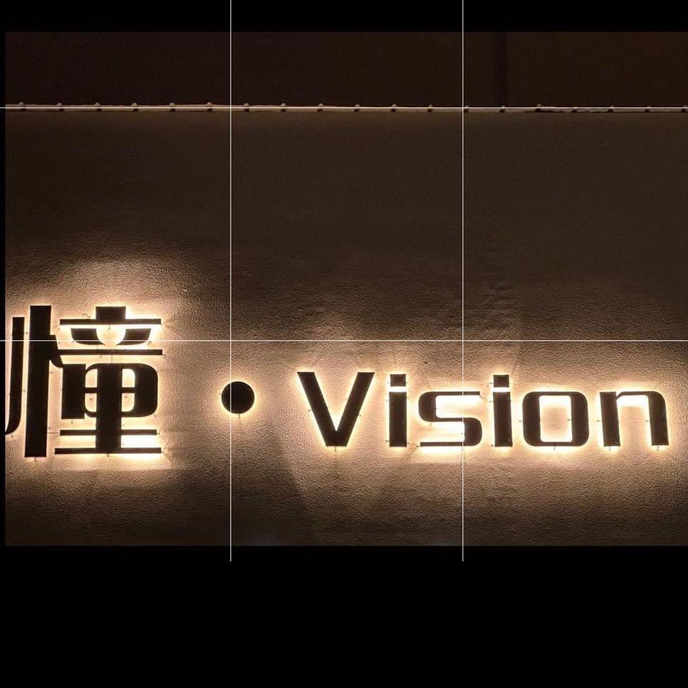 憧•Vision