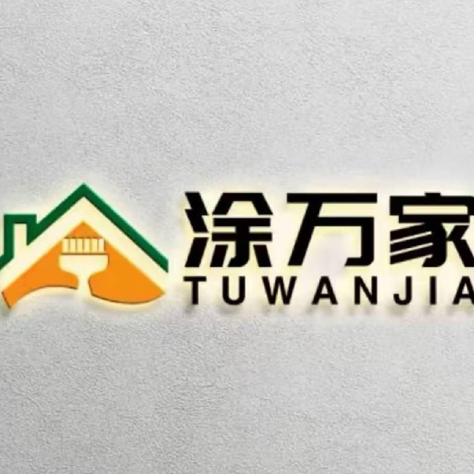 丽