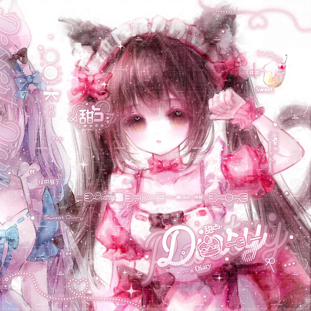 忧钰