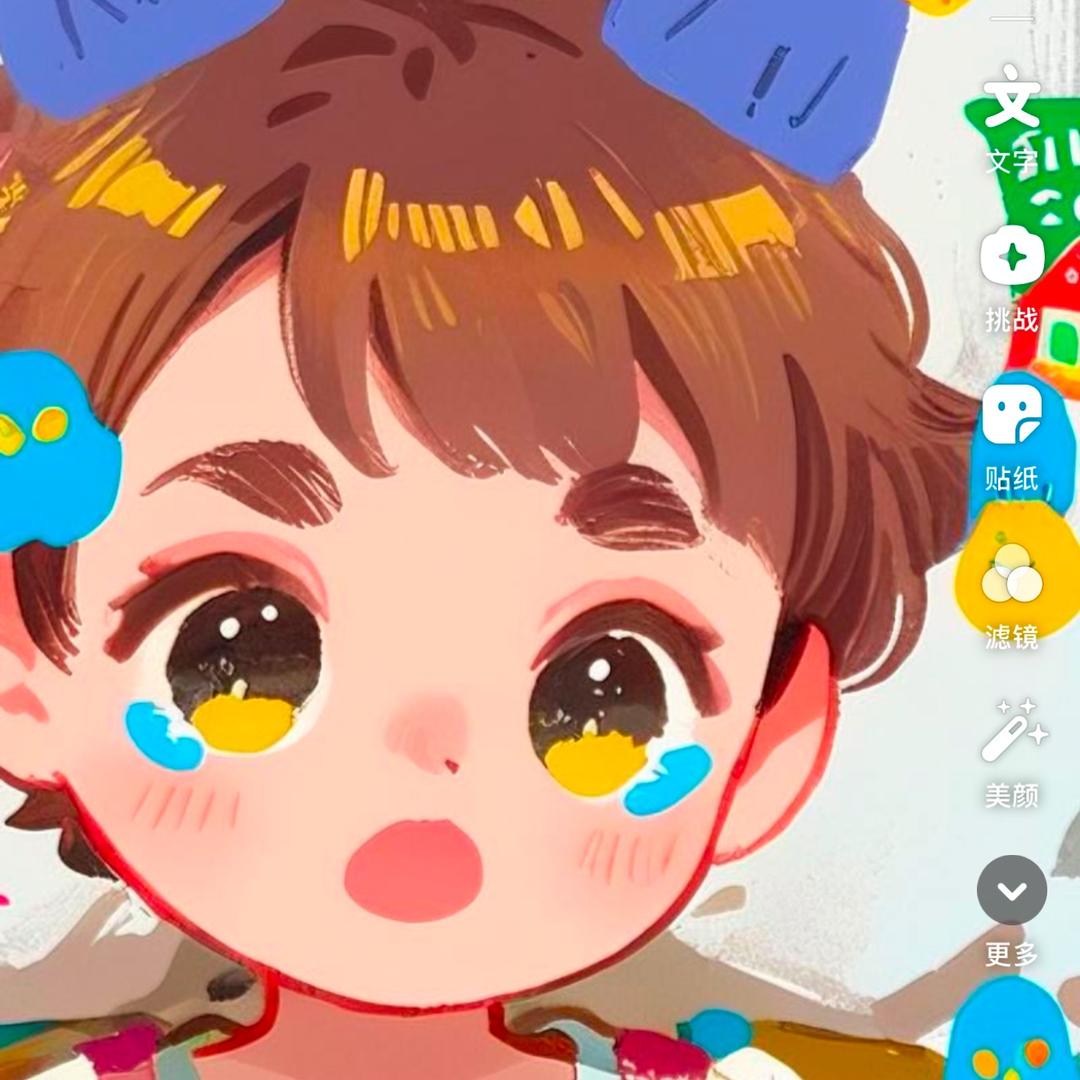万事顺心