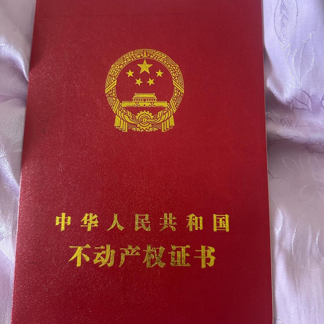 鄠邑房产.二手房.张丹利