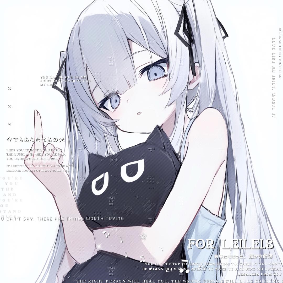 二蕾