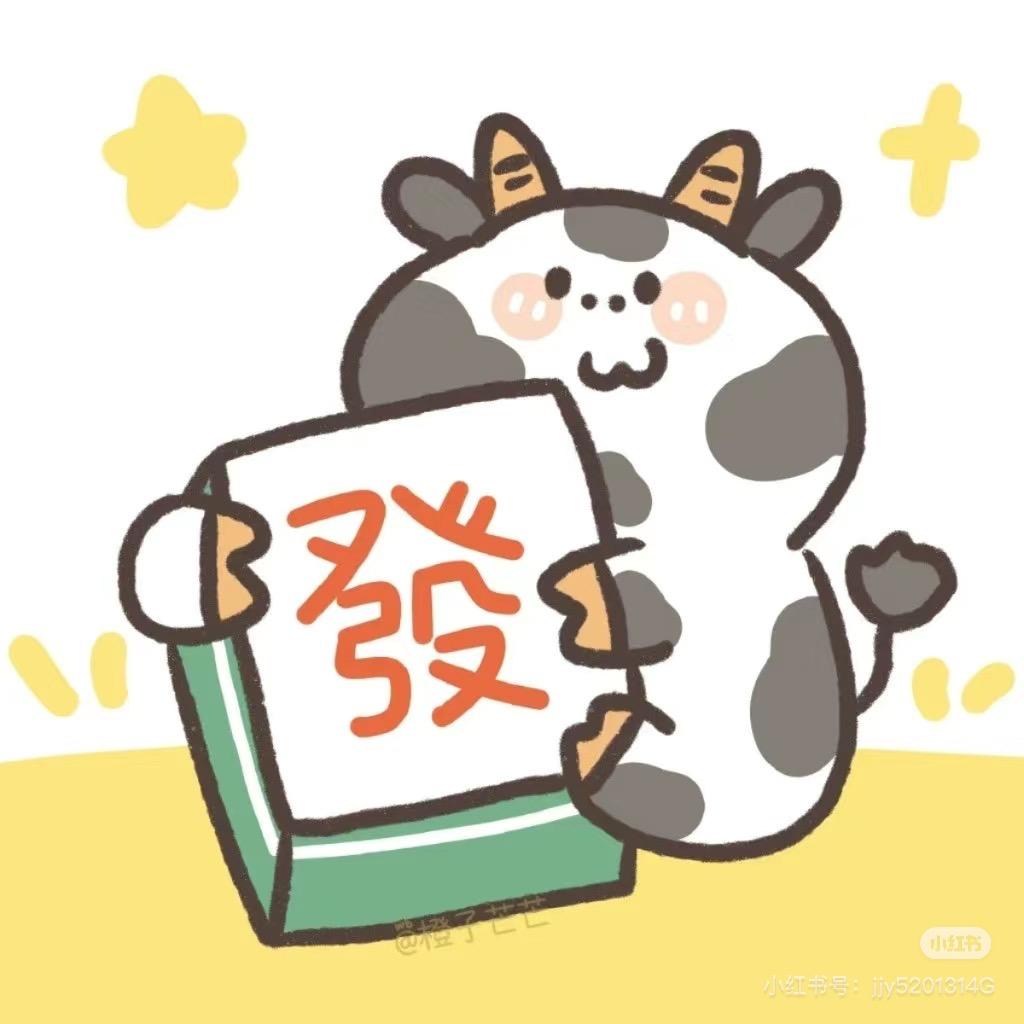 豪奇牛羊肉清真