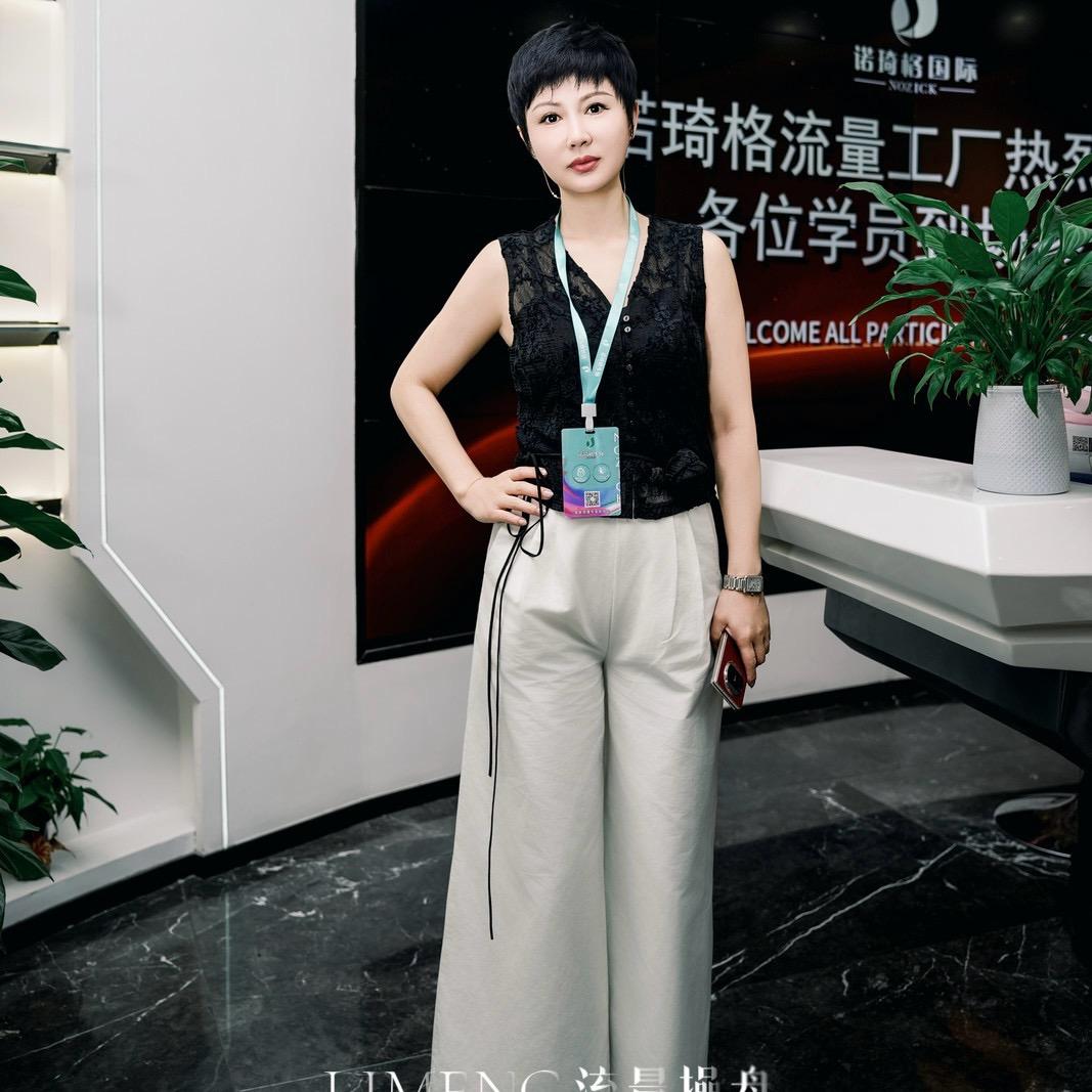 波诺美容美体养生会馆官方号