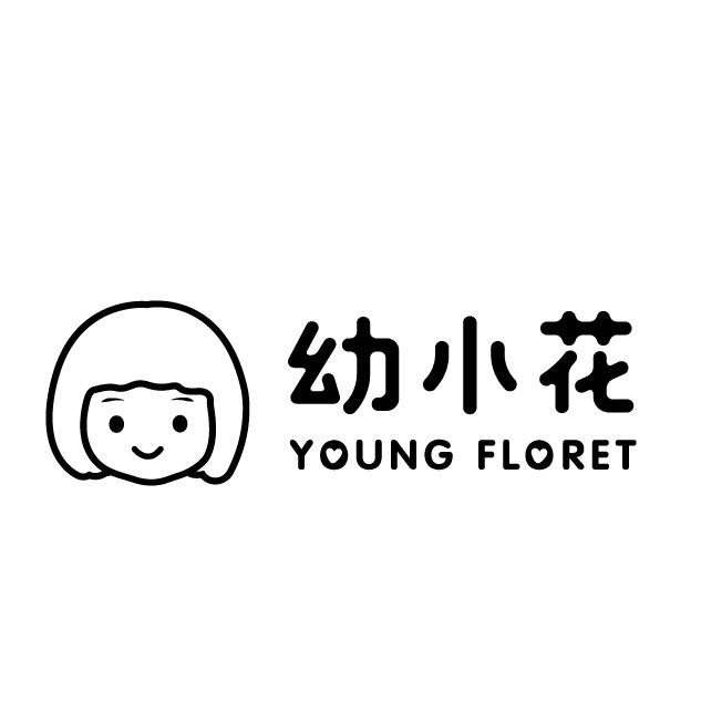 幼小花服饰童装专卖店