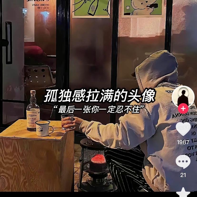 高端 经纪人