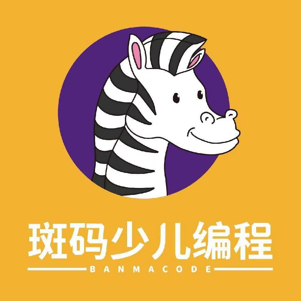 内黄县斑码教育科技有限公司