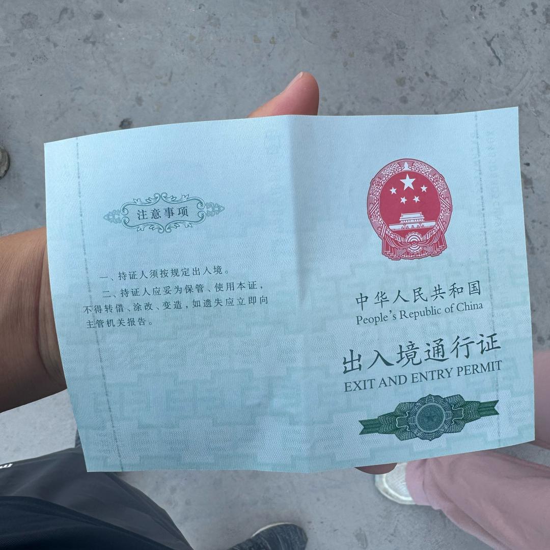 虎醉天下