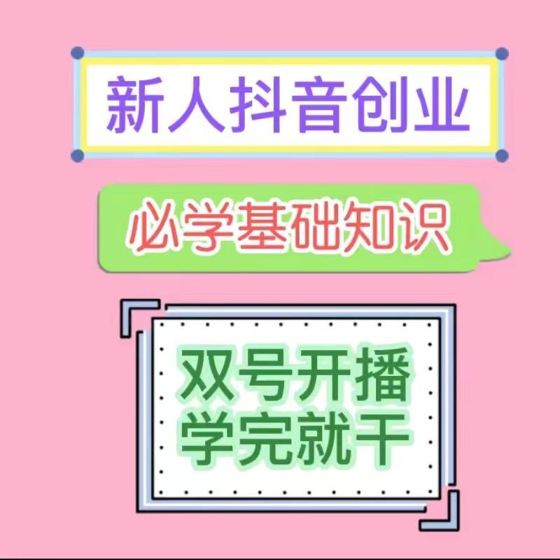 四哥聊直播