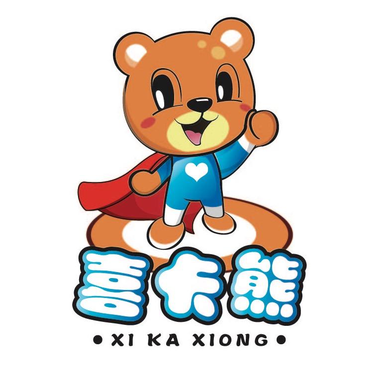 喜卡熊童装