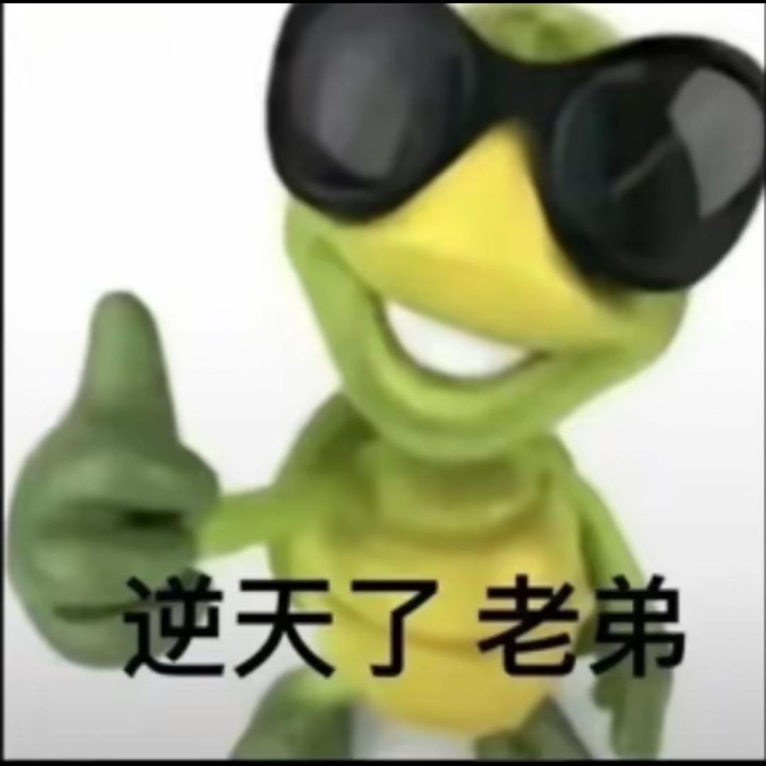做个S疯狂抽打小奶龙的屁股