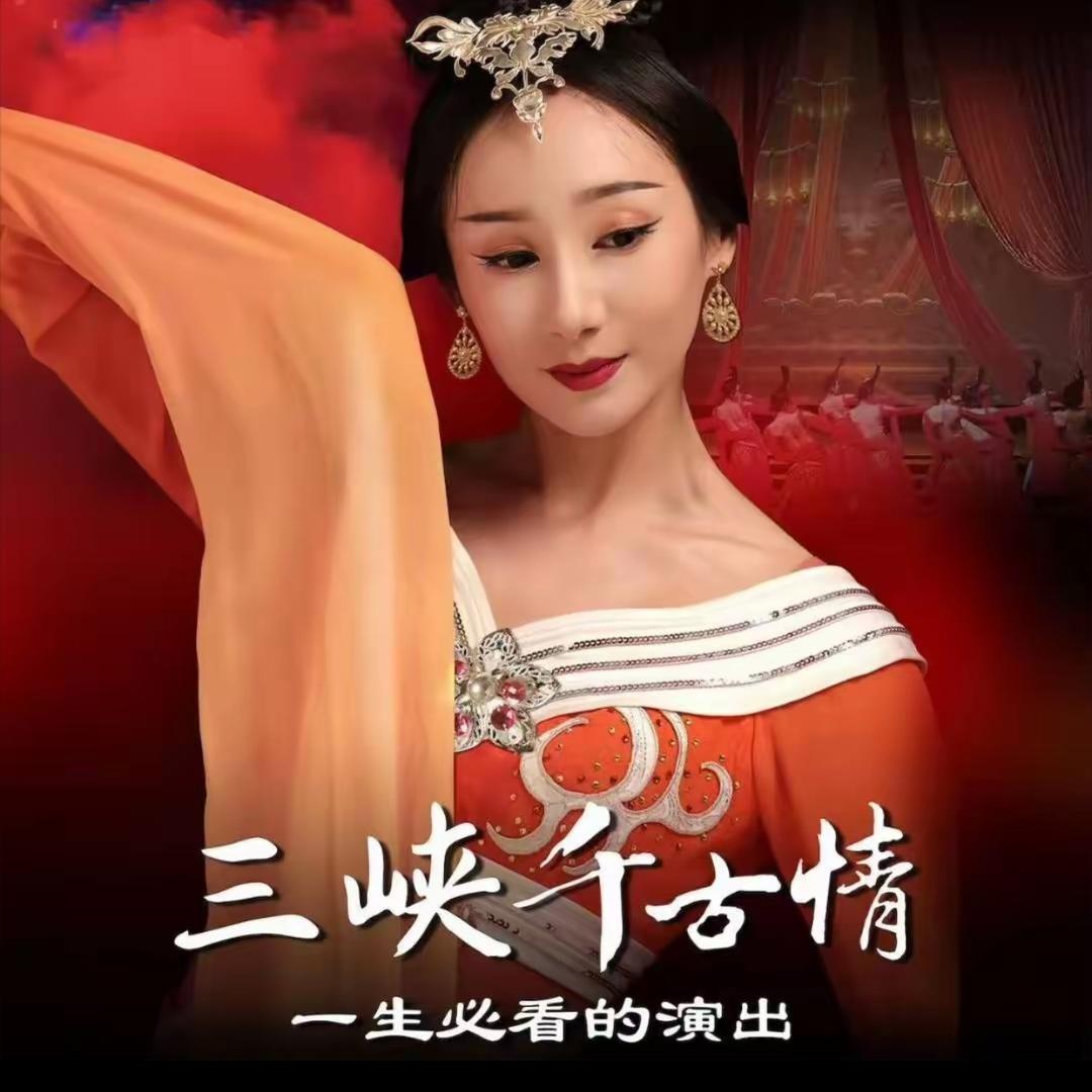 三峡旅游玩乐推荐官