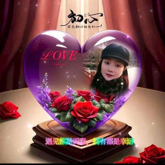 遇见🍎❤️